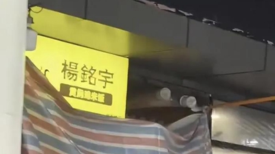 谢谢茶线下门店全关；杨铭宇黄焖鸡米饭