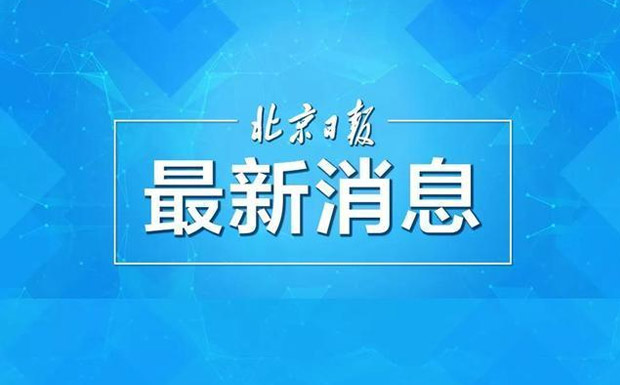 2018年10月启动网络餐饮服务食品安全大检查