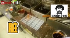  又一知名餐饮店被曝光：豆浆捞出黑虫后再卖，