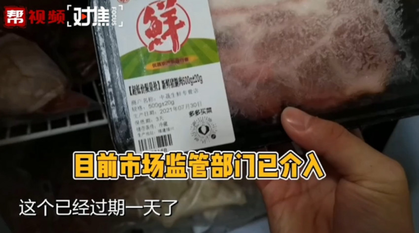  又一知名餐饮店被曝光：豆浆捞出黑虫后再卖，凉皮粘毛