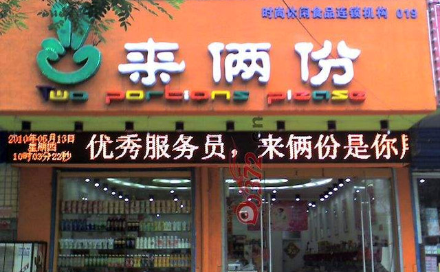 来俩份休闲食品，好吃自己来一份，再给亲朋送一份