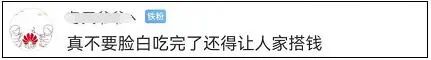  山东一对情侣自带蟑螂3天敲诈5400余元，9家知名餐厅中招！