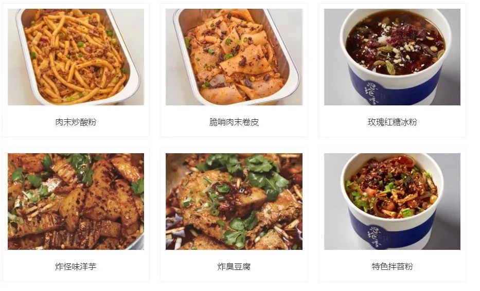  贵阳，是餐饮品牌的天堂还是坟场？