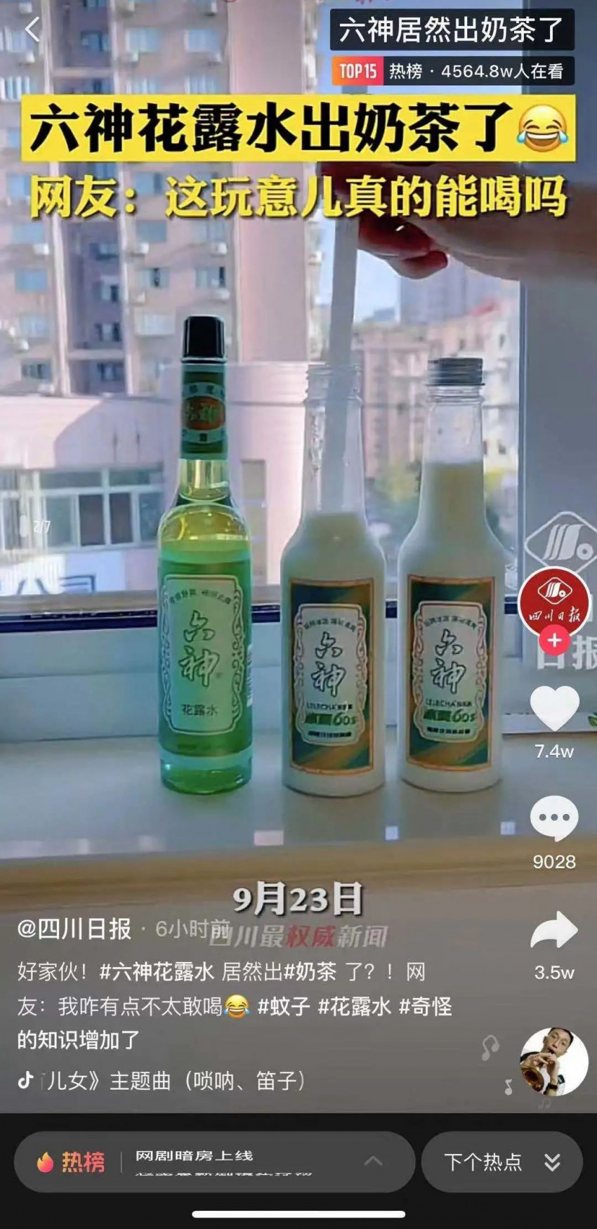 多地关店，乐乐茶到底怎么了？