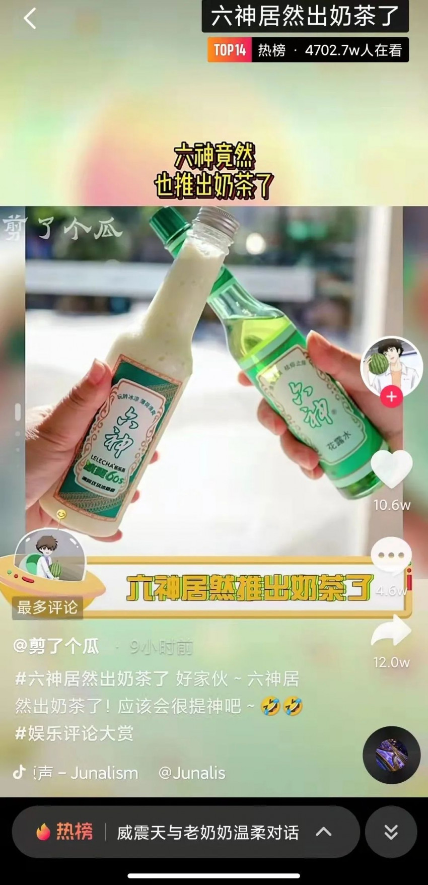 多地关店，乐乐茶到底怎么了？