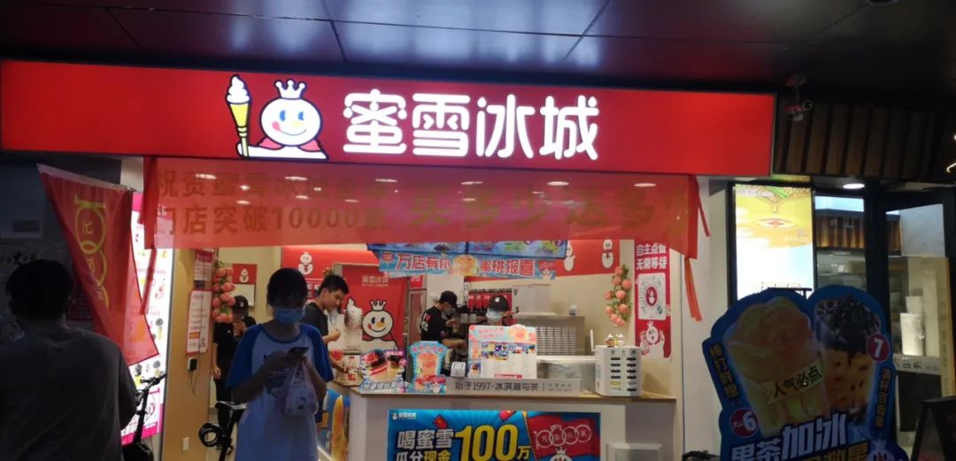 由被投资变成投资方，头部餐饮品牌到底在下一盘什么棋？