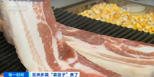 牛肉一斤600元、肯德基无薯条可卖！亚洲多国菜价疯涨