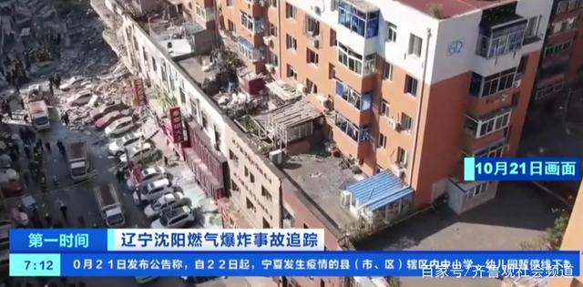 沈阳饭店爆炸事故之后，商住房到底能不能干餐饮？