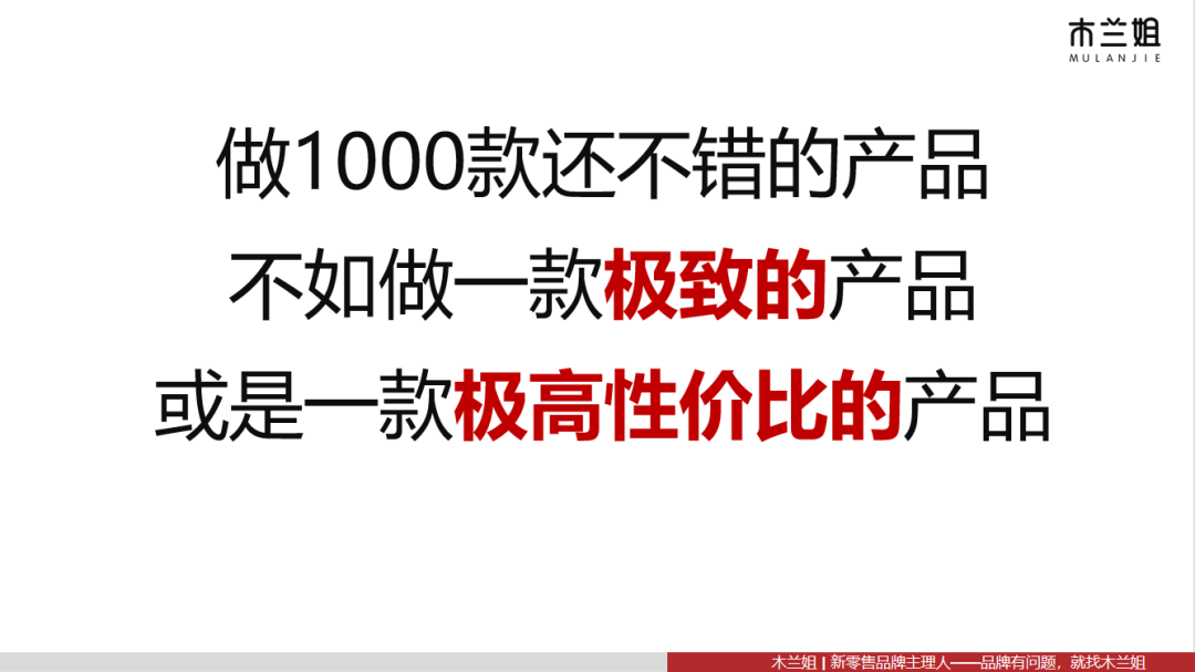 如何像茶颜悦色、三顿半一样让用户疯狂爱上你？