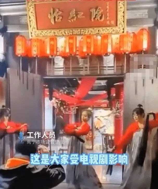 广西一餐厅取名“怡红院”，市监局：没问题，可以用！