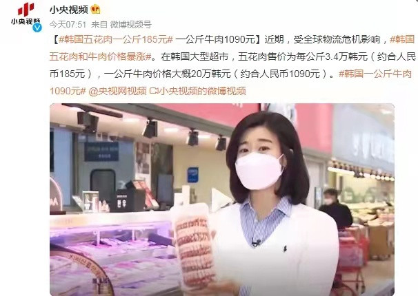 蔬菜贵到吃不起，菜农却血本无归，钱到底被谁赚走了？