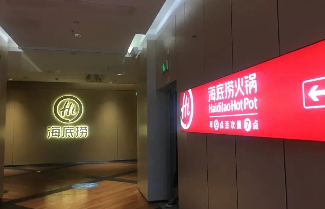 潼关肉夹馍商标事件引热议；萨莉亚一门店因食安问题被罚8.5万元