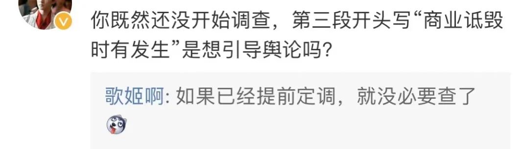 好欢螺螺蛳粉吃出虫卵？当地监管部门已介入调查