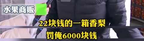 潼关肉夹馍协会终于道歉了，这流氓耍太久了