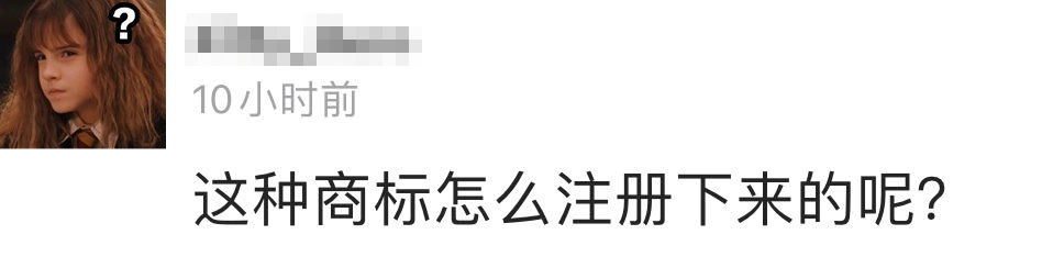 潼关肉夹馍协会终于道歉了，这流氓耍太久了