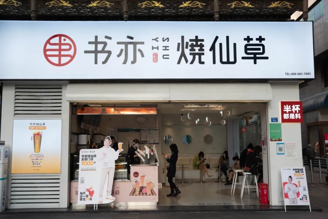 携手陈小春掀“巡店”热潮，门店7000+的书亦如何持续刷屏？