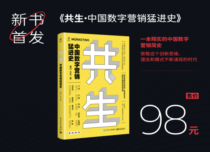 相约沪上！第六届MS2021 灵眸大赏·全球营销商业峰会向您发出邀请