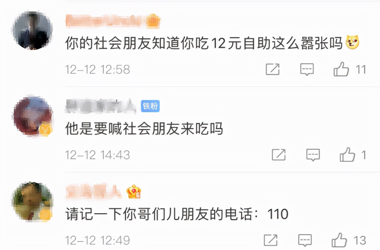 12元水饺吃到饱，男子连吃100多个惹怒老板：“只吃馅不吃皮，你好意思吗？”