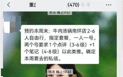 流水化刷评、拉托儿、卖烂蟹... 网红餐厅不拿消费者当人了？