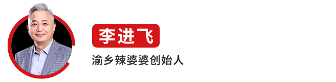 直播预告丨第二届中国餐饮品牌节将于23日9点准时开播