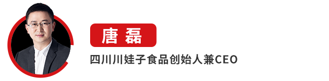 直播预告丨第二届中国餐饮品牌节将于23日9点准时开播