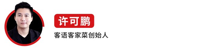 直播预告丨第二届中国餐饮品牌节将于23日9点准时开播