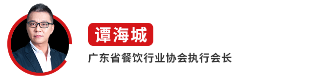 直播预告丨第二届中国餐饮品牌节将于23日9点准时开播