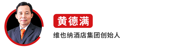 直播预告丨第二届中国餐饮品牌节将于23日9点准时开播