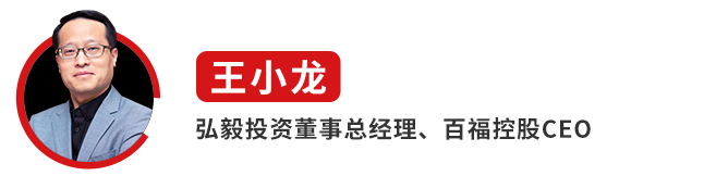 直播预告丨第二届中国餐饮品牌节将于23日9点准时开播