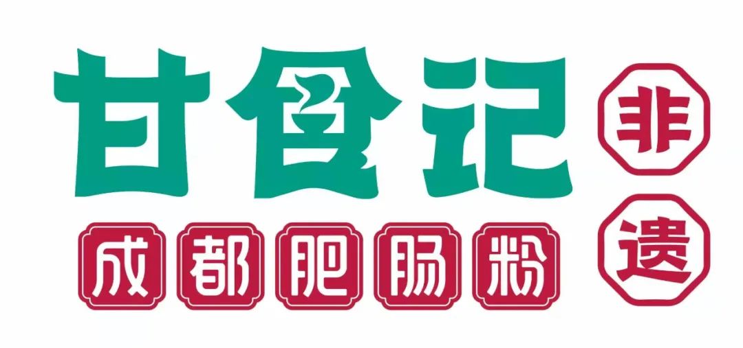 粉面赛道迎新年开门红，甘食记获5000万A轮融资！