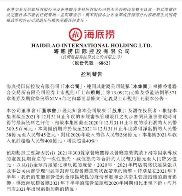 亚洲渔港IPO被否；3月1日起个人收款码不能用于经营