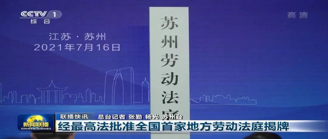 送餐途中受伤算“工伤”吗？外卖小哥究竟有没有“单位”？