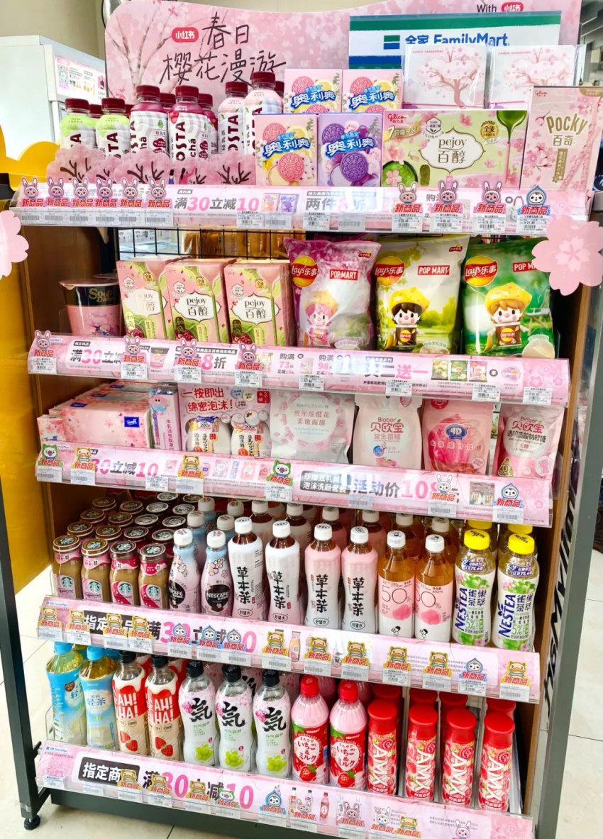 “春日限定”叒扎堆了，食品品牌们这么拼，突破口在哪？