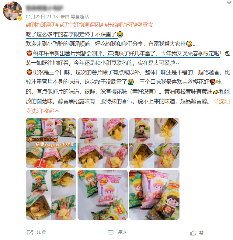 “春日限定”叒扎堆了，食品品牌们这么拼，突破口在哪？