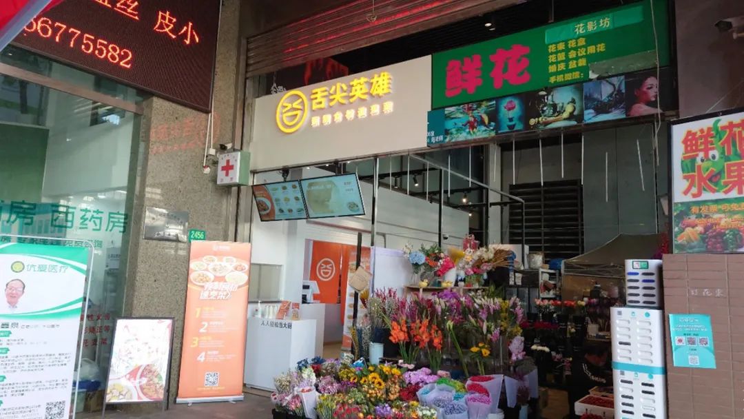 开3000家店，这一次陆正耀真能凭预制菜打一个翻身仗吗？