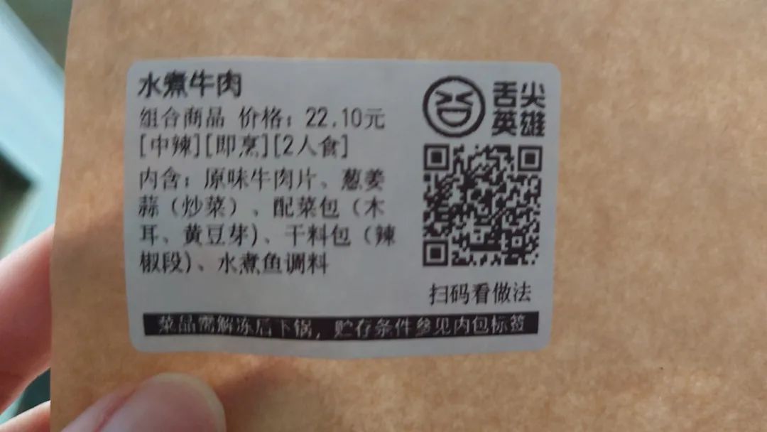 开3000家店，这一次陆正耀真能凭预制菜打一个翻身仗吗？