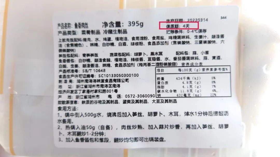 开3000家店，这一次陆正耀真能凭预制菜打一个翻身仗吗？