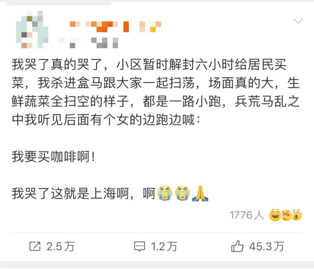 “咖啡自由”，是上海消费者的“精神麻醉剂”