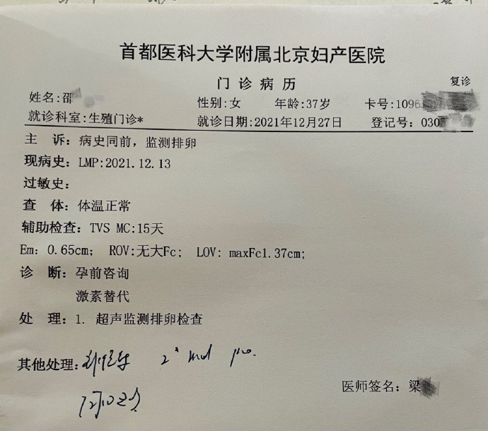 女子汉堡王薯条吃出“石子”崩碎牙导致备孕中断！品牌方拒绝赔偿