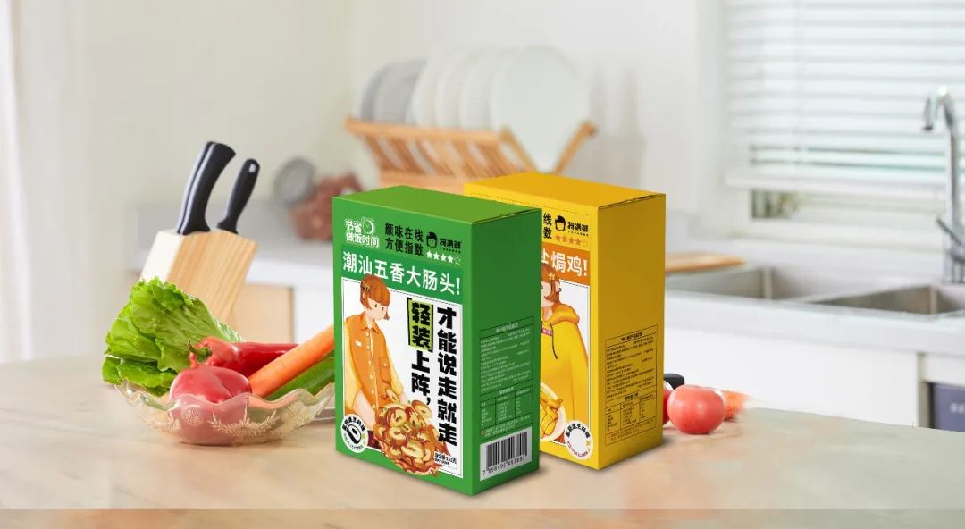 潮汕预制菜品牌“物满鲜”完成数千万元天使轮融资