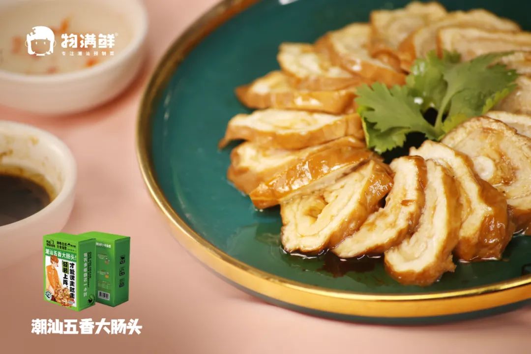 潮汕预制菜品牌“物满鲜”完成数千万元天使轮融资