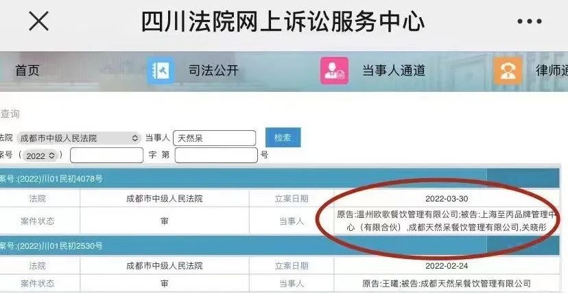 关晓彤及关联奶茶公司涉加盟纠纷被起诉？工作室回应了