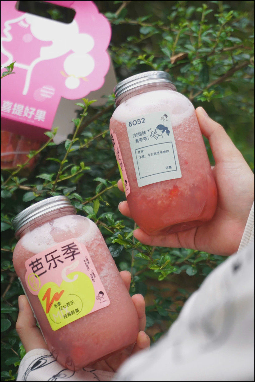 刺梨、芭乐纷纷入杯，小众水果能解茶饮的爆品焦虑吗？