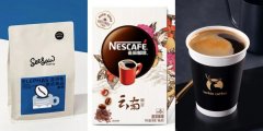 咖啡混战之下，云南咖啡正在经历“冰火两重天