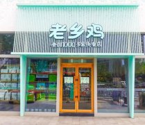 古茗就直播问题致歉；日本寿司店因食材供应受