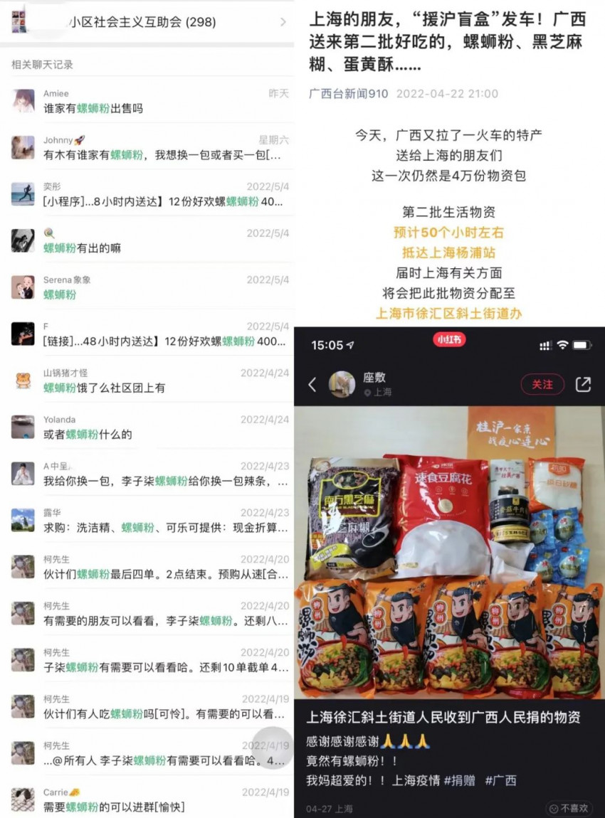 “被时代选中”的螺蛳粉和“不认命”的沙县小吃：不信命者的逆势而为