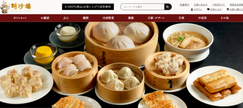 日本最古老的中餐馆“聘珍楼”闭店，海外中餐业还能撑下去吗？