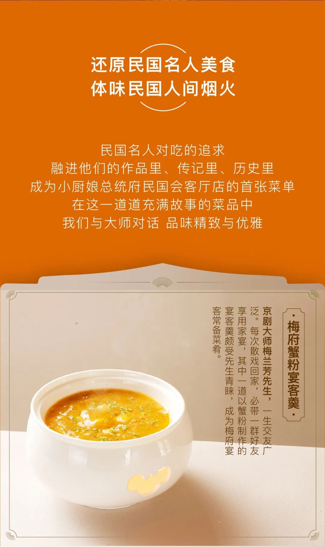 疫情下，这些餐饮品牌逆势发展靠什么？