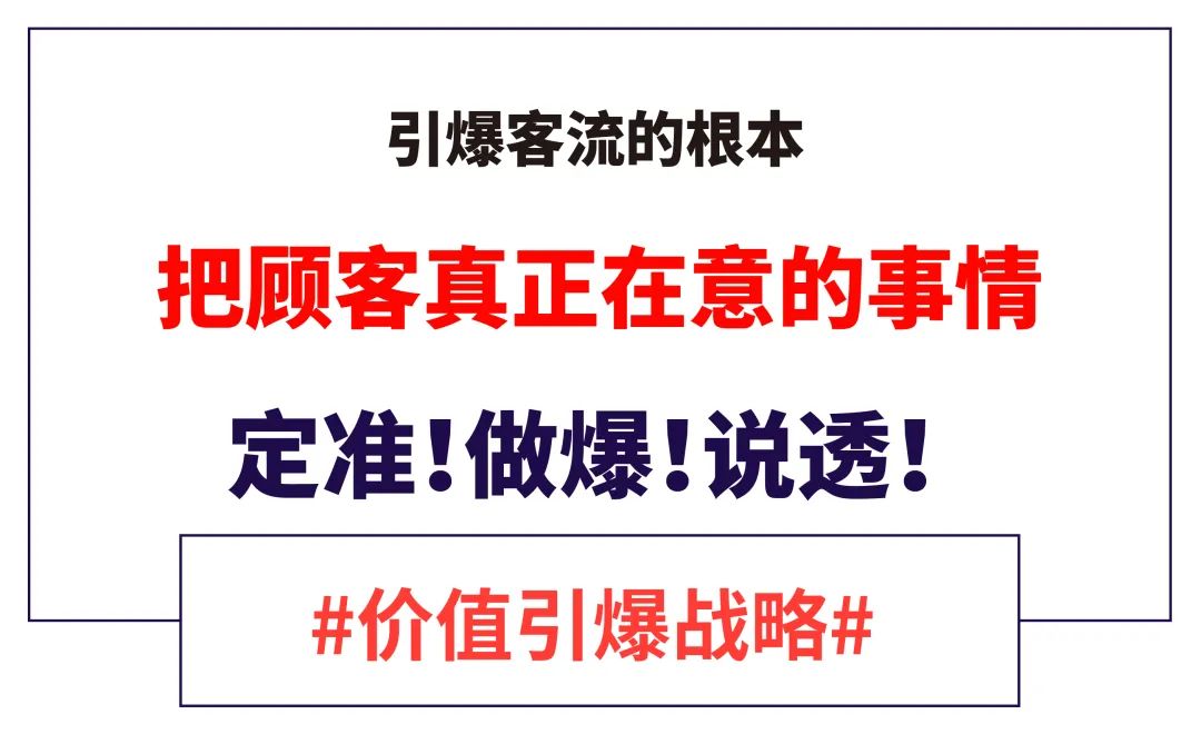 疫情下，这些餐饮品牌逆势发展靠什么？