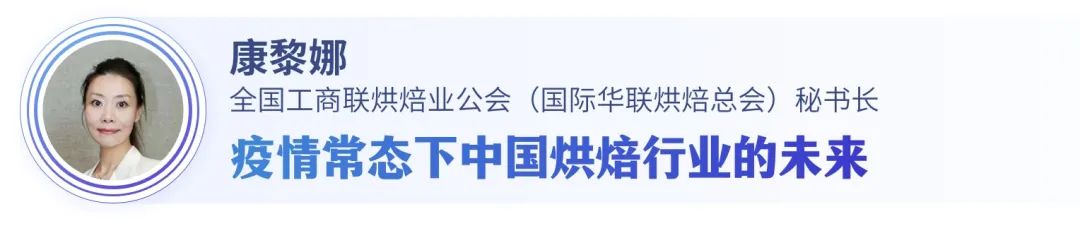 穿越周期：复杂多变时代下，餐饮行业的生存法则是什么？